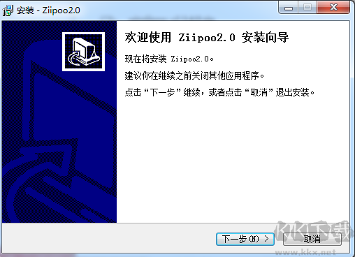 易譜ziipoo電腦端