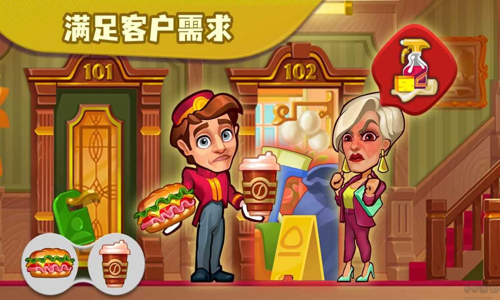 糖果泡泡樂園官方版