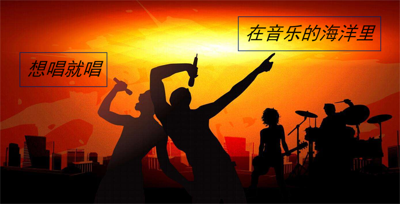 免費(fèi)手機(jī)K歌APP-真正免費(fèi)的手機(jī)k歌APP-免費(fèi)手機(jī)K歌APP合集