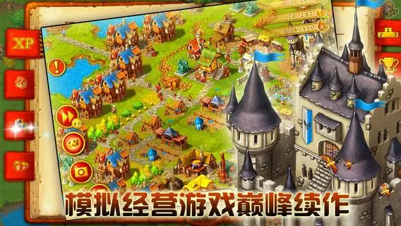 家園10戰爭中文破解版