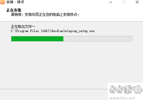 哆點客戶端PC端
