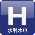 擎洲水利造價(jià)軟件1.0.8.14官方版 