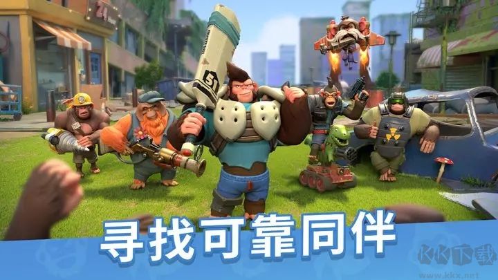 猿族時代手游