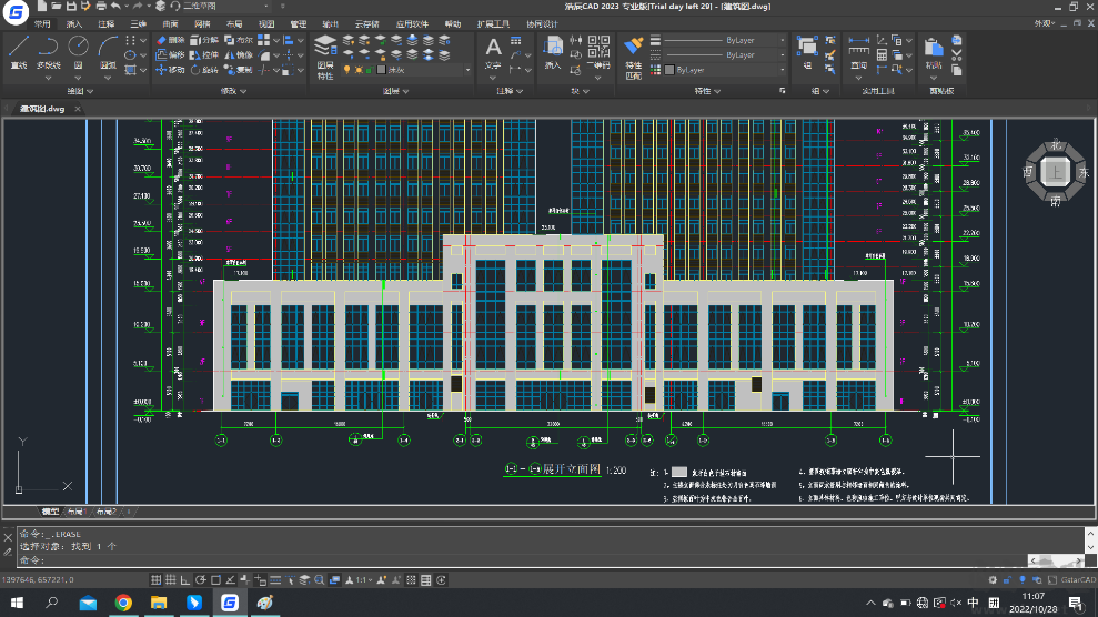 浩辰CAD 2023最新版下載