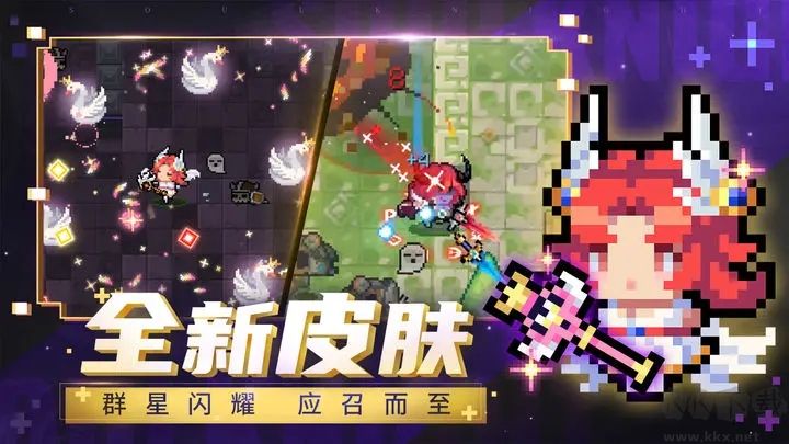 元氣騎士手游(內置菜單版)