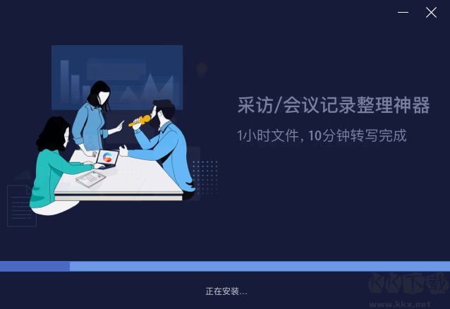 聽見字幕最新版電腦端