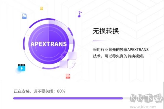 嗨格式視頻轉換器最新版
