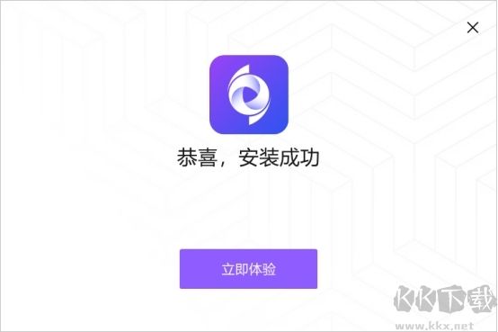 嗨格式視頻轉換器最新版