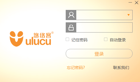 悠絡客最新版PC端