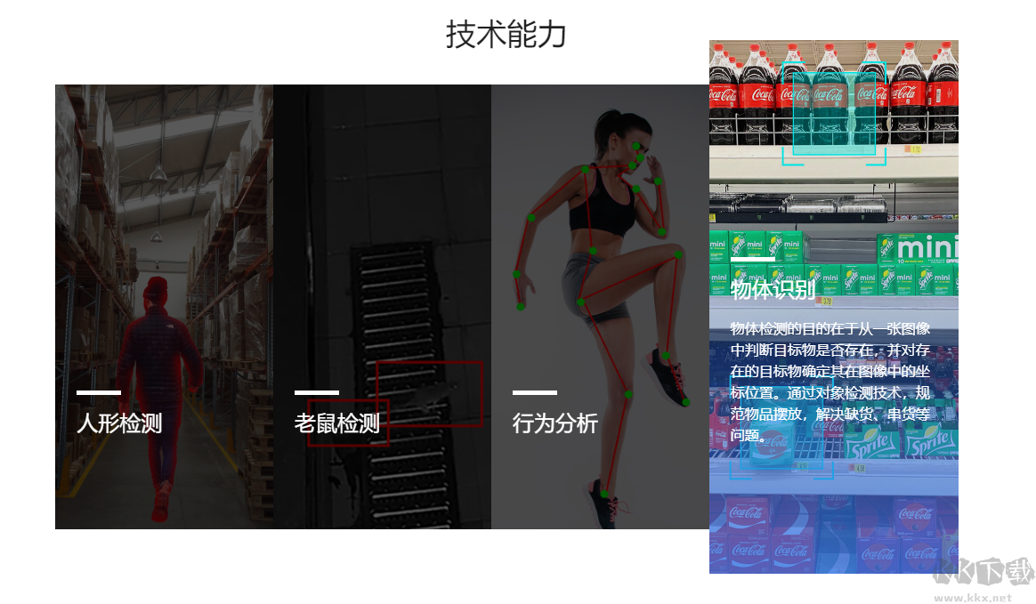 悠絡客最新版PC端
