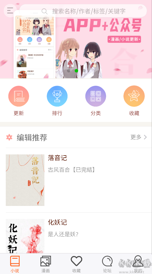 300百合會官網(wǎng)版