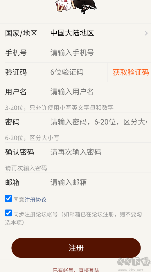 300百合會官網(wǎng)版