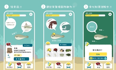 薩卡班甲魚養成游戲(虛無魚)