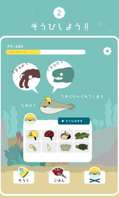 薩卡班甲魚養成游戲(虛無魚)