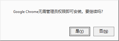 谷歌瀏覽器最新版