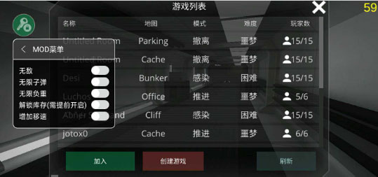 僵尸作戰模擬器(多人聯機版)