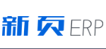 新頁ERP v8