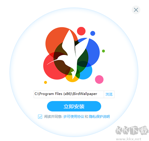 小鳥壁紙最新版PC端