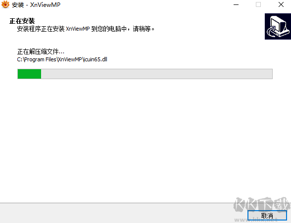 XnviewMP最新版