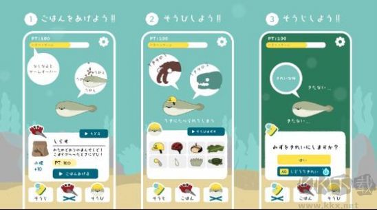 薩卡班甲魚手游