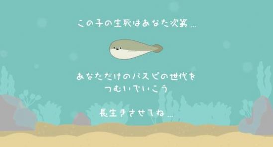 薩卡班甲魚手游