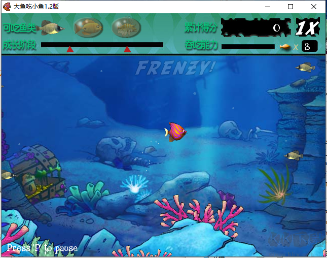 大魚吃小魚