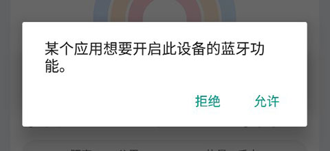 華為運動健康app最新版