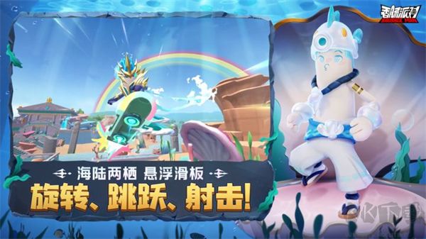 香腸派對測試服