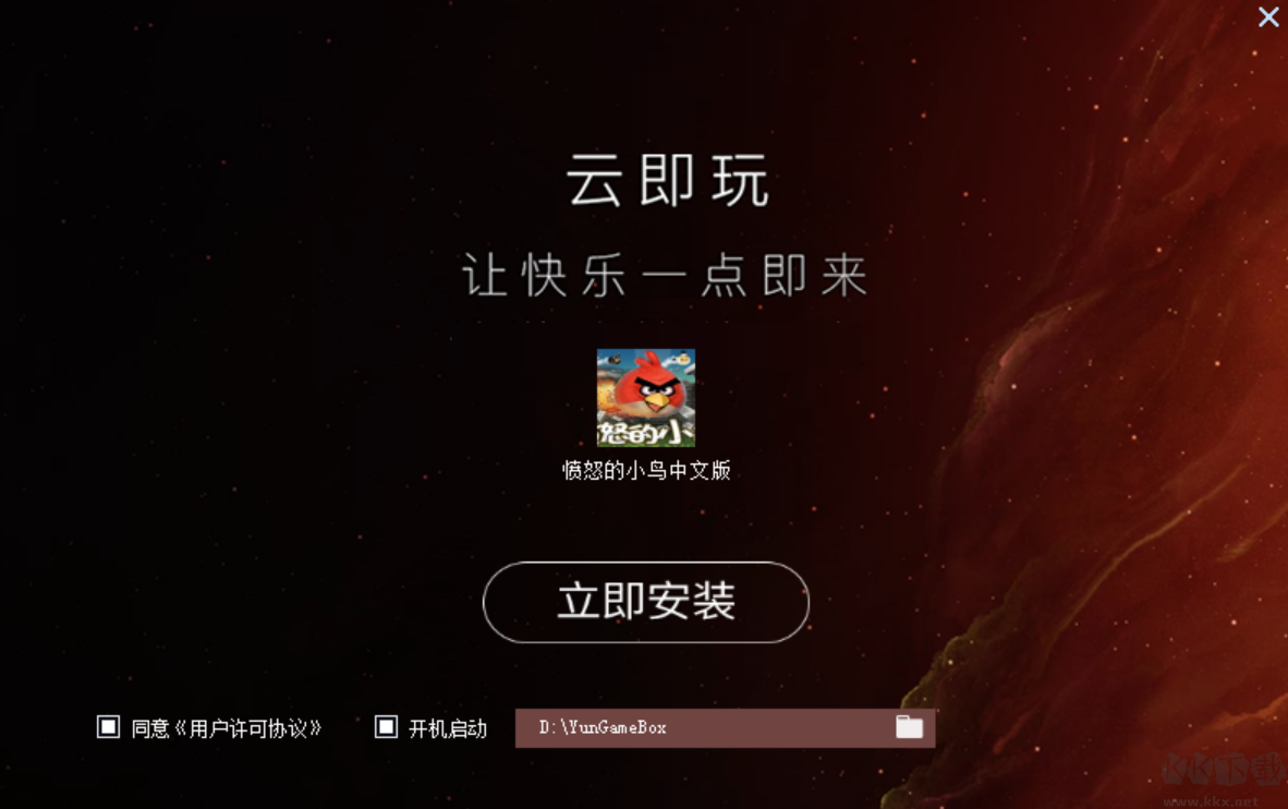 憤怒的小鳥