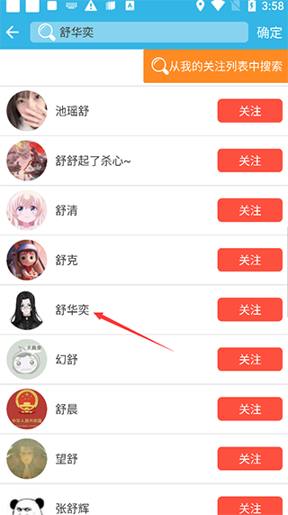 軟天空app官方手機版