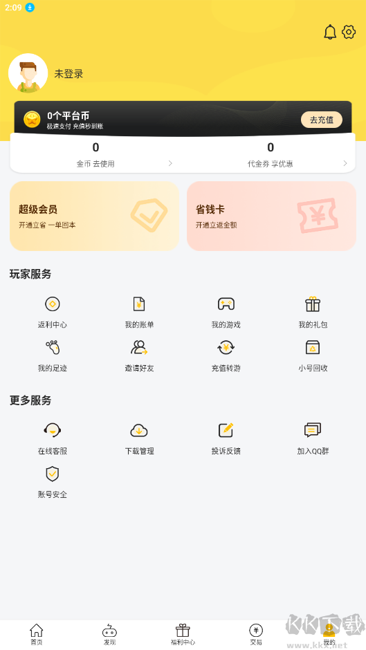 咪嚕游戲(0.1折手游平臺)