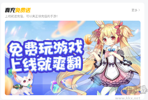 咪嚕游戲(0.1折手游平臺)