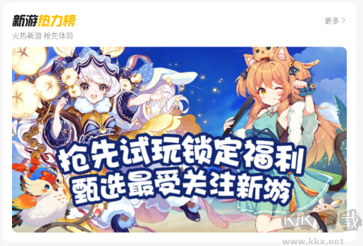 咪嚕游戲(0.1折手游平臺)