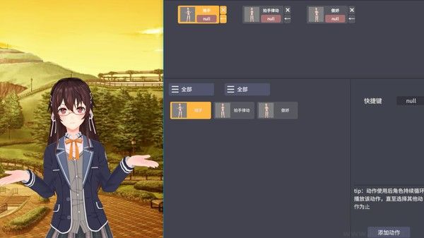 vtmini虛擬直播系統