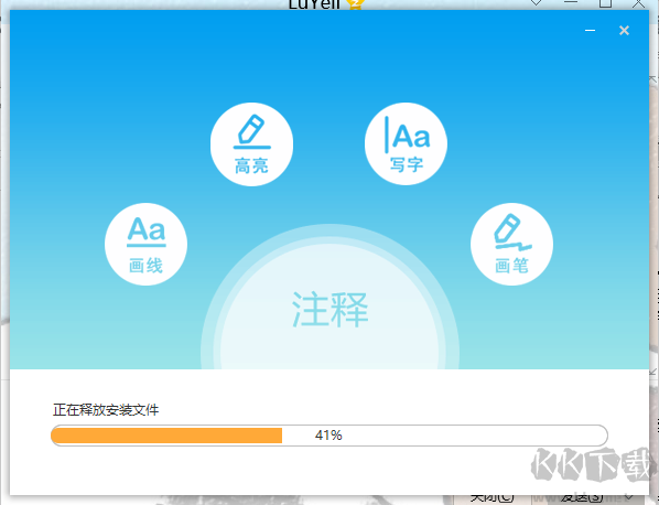 極速PDF閱讀器