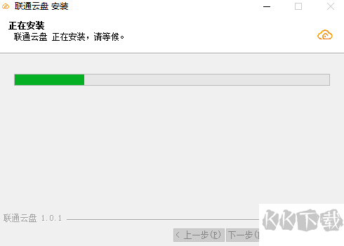 聯通云盤