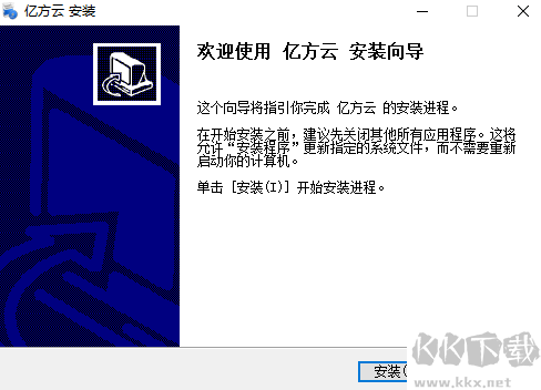 億方云(云存儲平臺)