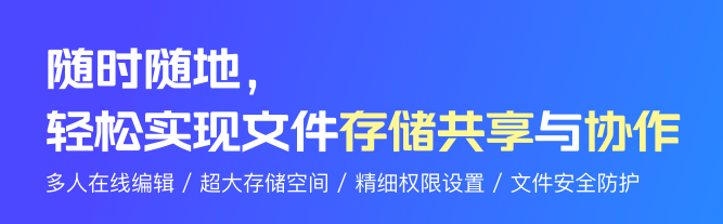 億方云(云存儲平臺)