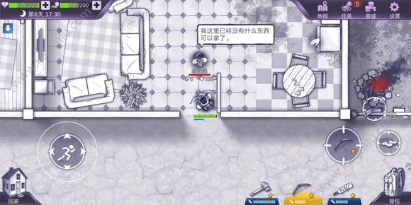 阿瑞斯病毒-內置作弊菜單