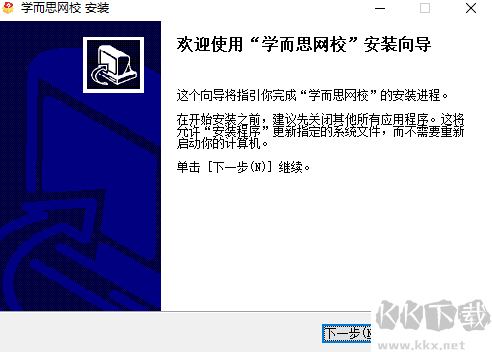 學而思網校