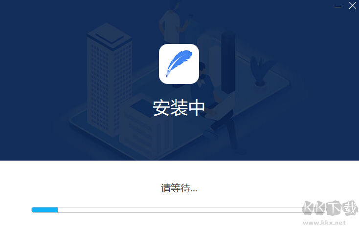 輕閃PDF編輯器