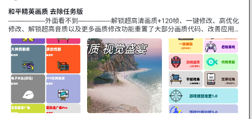 奇異社區APP(游戲盒子)