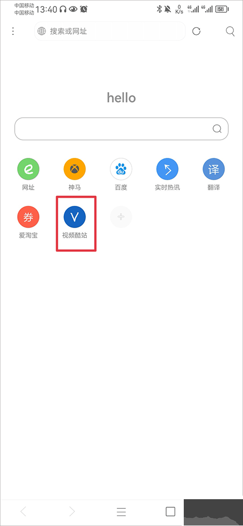 米俠瀏覽器app安卓版
