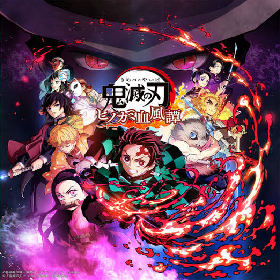 鬼滅之刃：火神血風(fēng)譚手游 v0.1.2.1