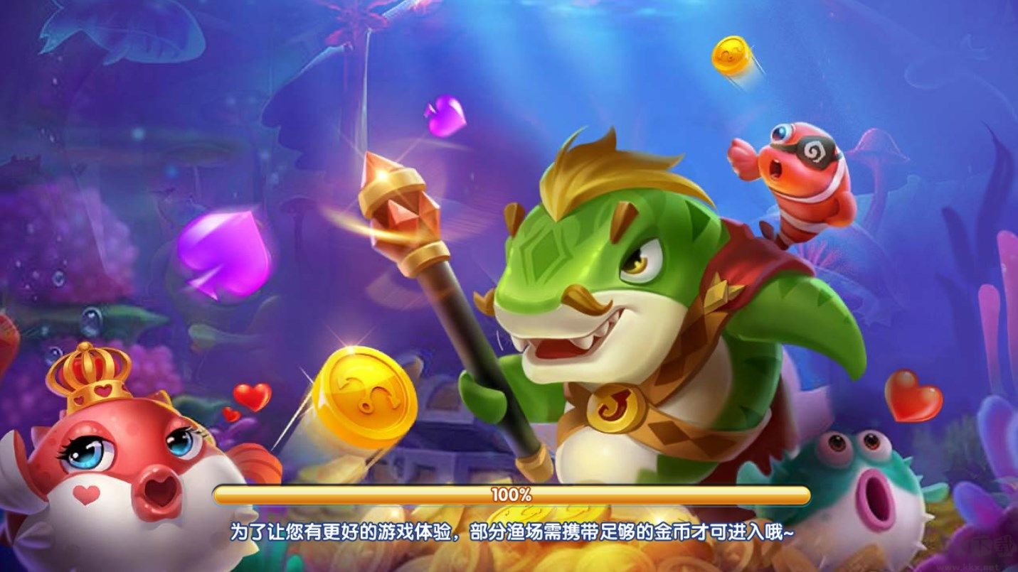捕魚大咖高爆版