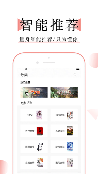 萬能小說閱讀器app手機版