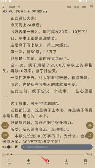 9x閱讀器app最新版
