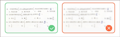 小猿口算手機版
