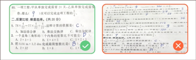 小猿口算手機版