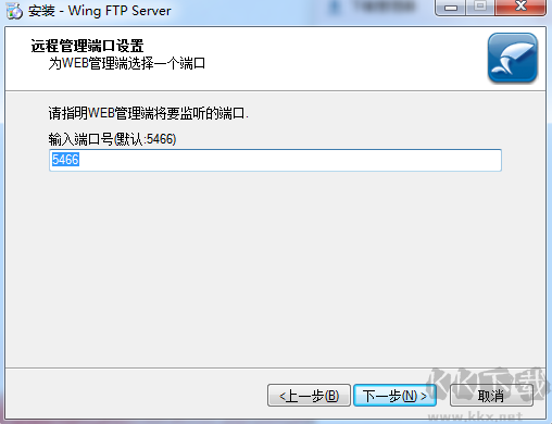 Wing FTP Server(跨平臺FTP服務器)